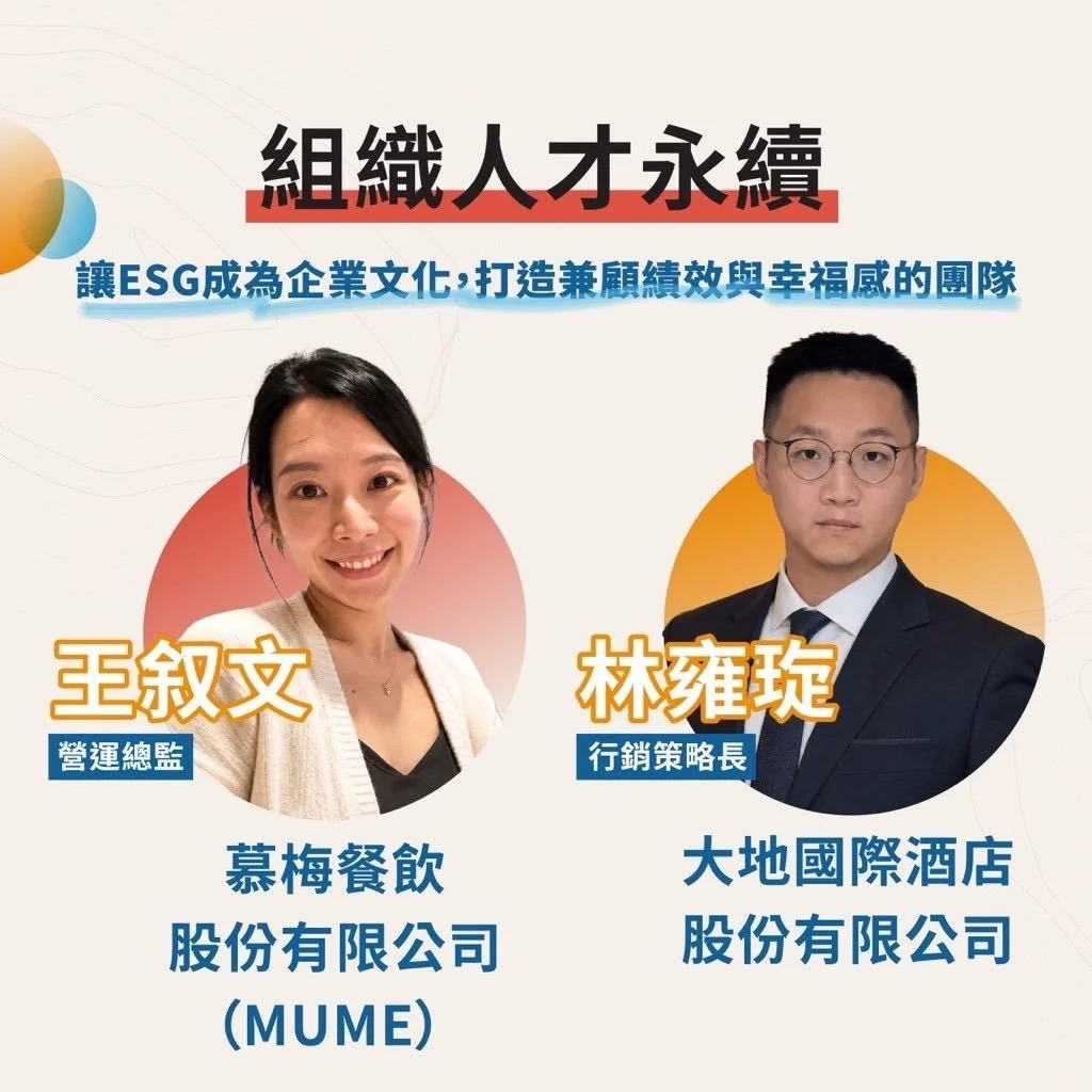 圖片來源:臺北市政府