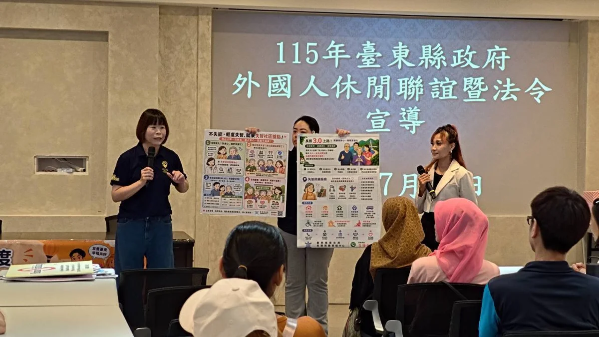 圖片來源:臺東縣政府