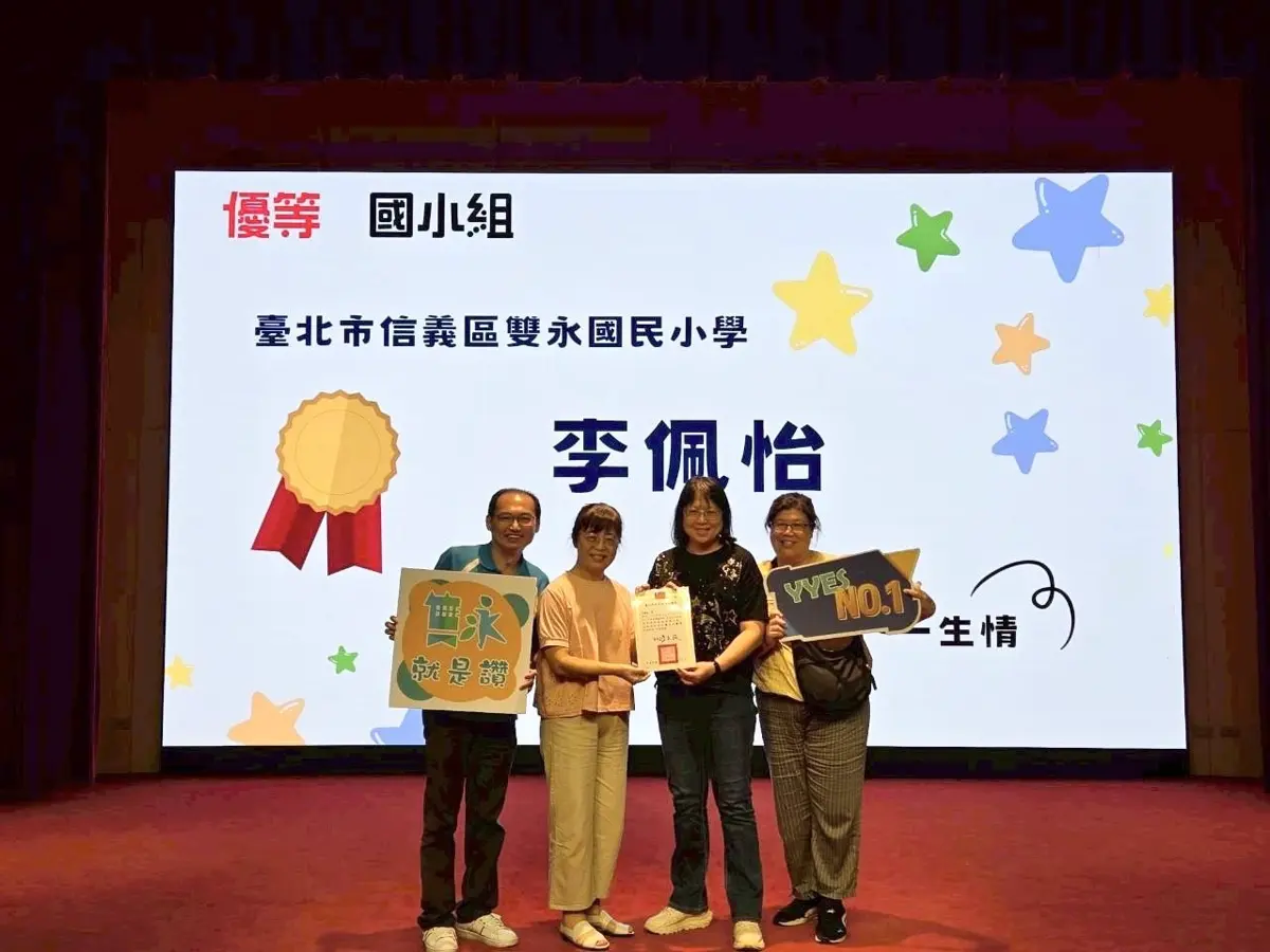 圖片來源:臺北市政府