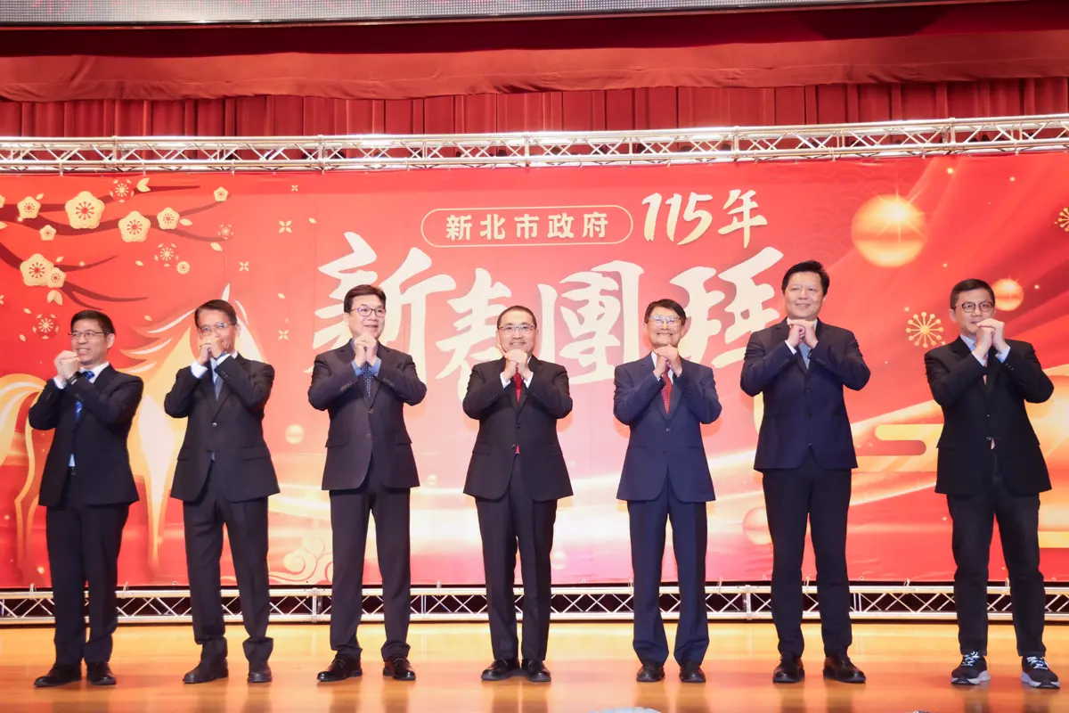 圖片來源:新北市政府
