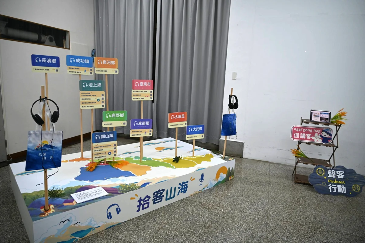 圖片來源：臺東縣政府