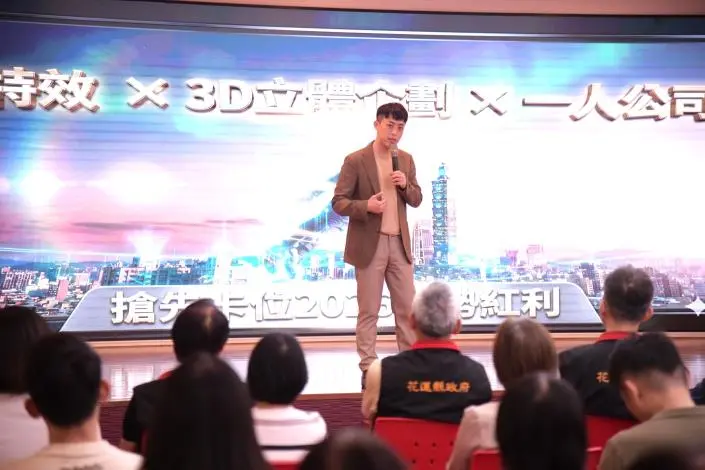 花蓮縣府啟動AI數位升級!首創手機特效課程,打造創意短影音宣傳