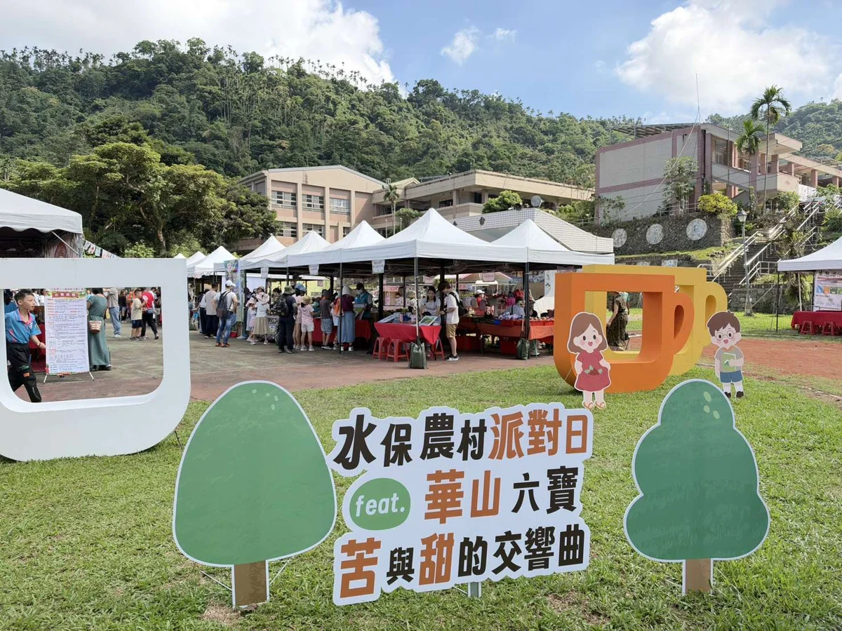 【週末必去】古坑華山商圈推「果然好食」派對!消費集點抽好禮,喝咖啡嚐果醬一次滿足
