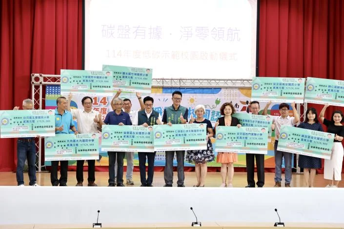 圖片來源:臺南市政府