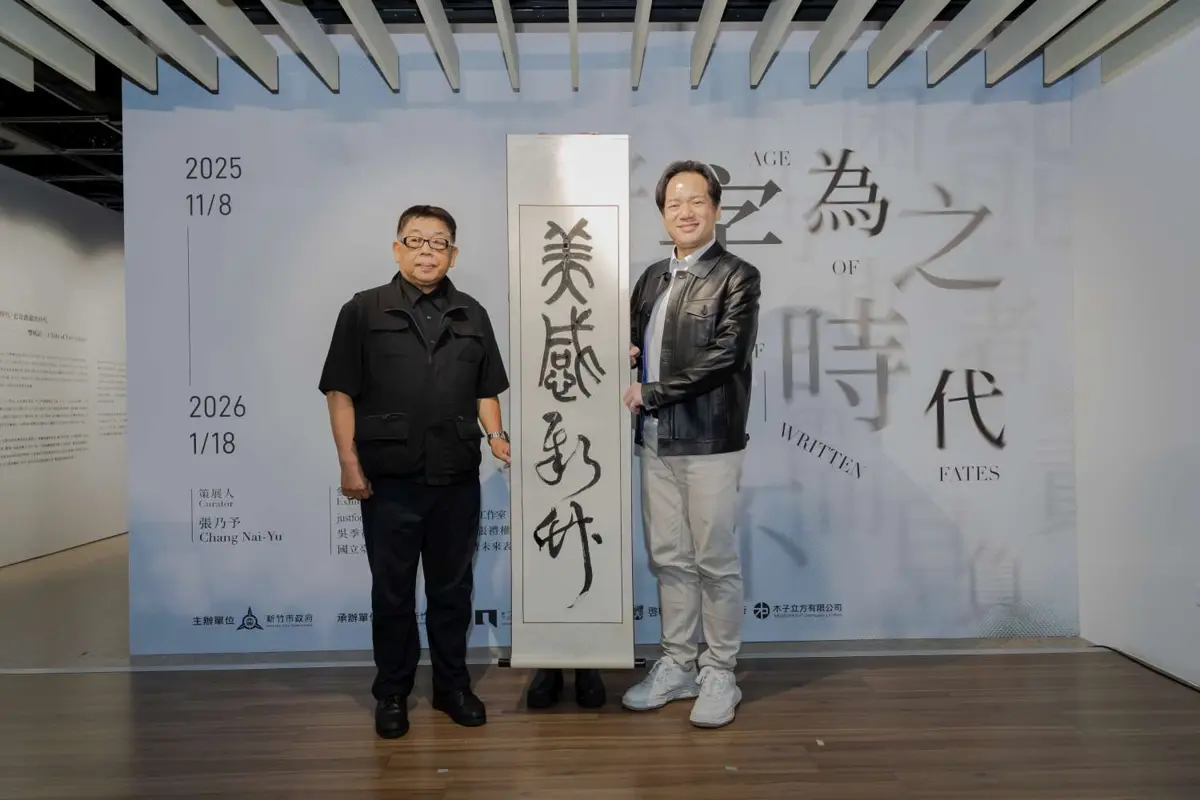 圖片來源:新竹市政府