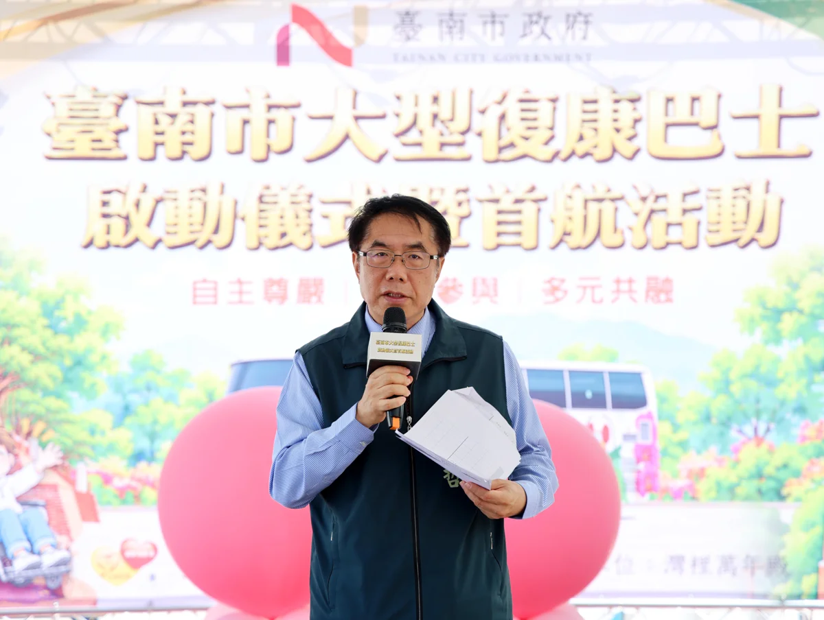 圖片來源：臺南市政府