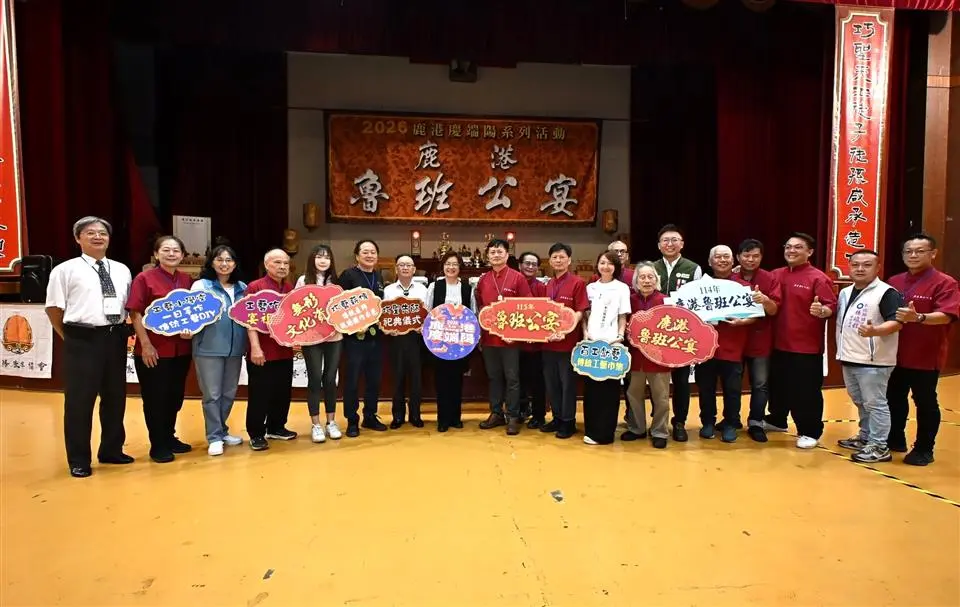 圖片來源:彰化縣政府