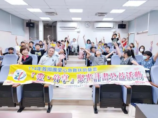 救國團聚光計畫:為偏鄉孩子圓夢