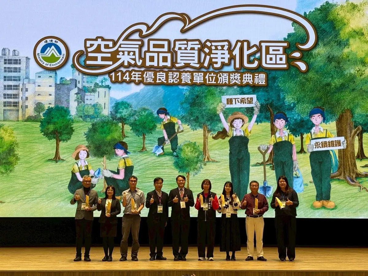 圖片來源:新竹市政府