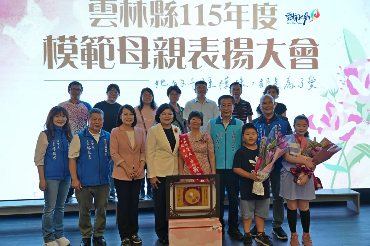 圖片來源:雲林縣政府