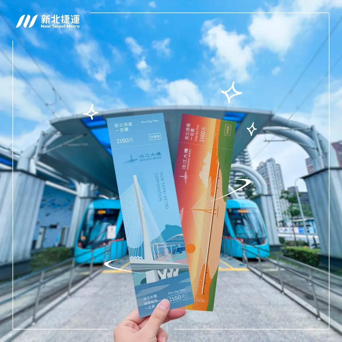 圖片來源:新北市政府
