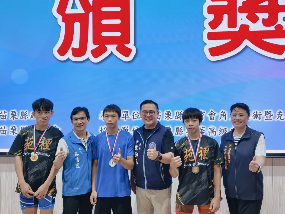 圖片來源：苗栗縣政府