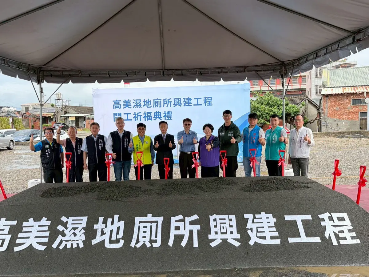圖片來源：臺中市政府