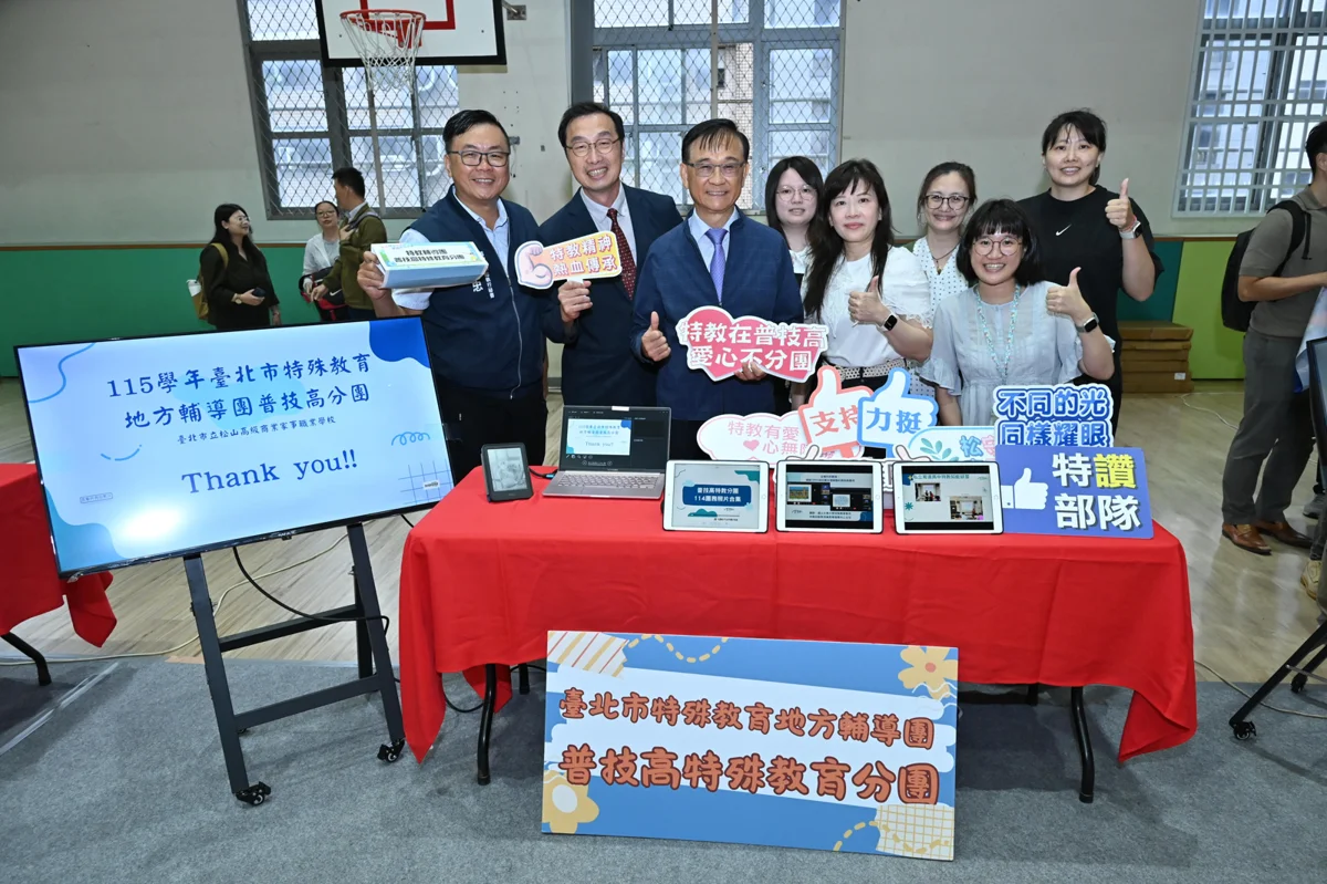 圖片來源:臺北市政府