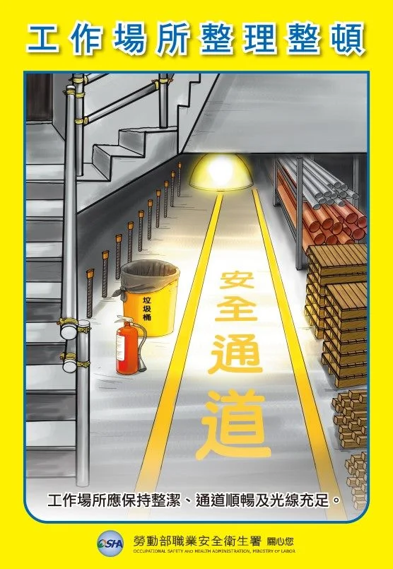 圖片來源:臺北市政府