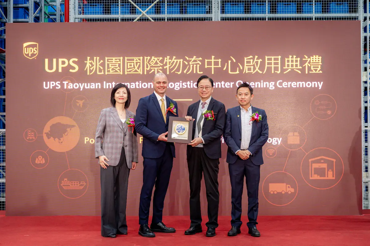 UPS砸30億！桃園亞太最大物流中心啟用 張善政：航空城群聚效應展現
