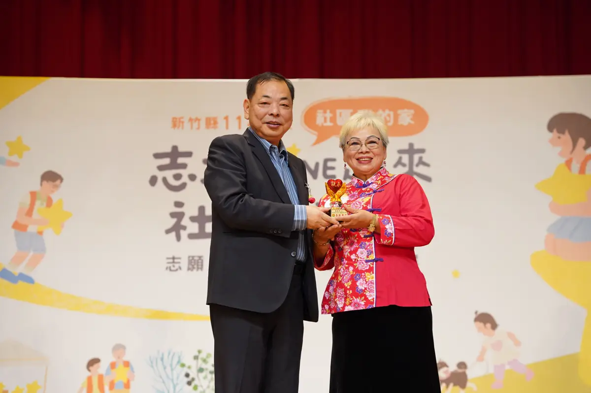 圖片來源:新竹縣政府