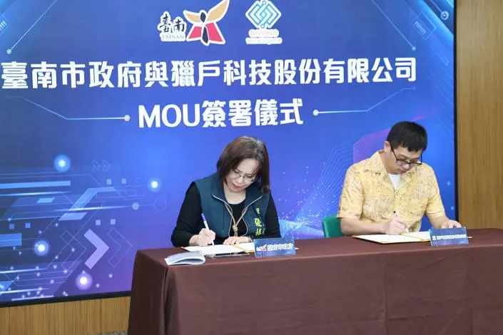 圖片來源:臺南市政府