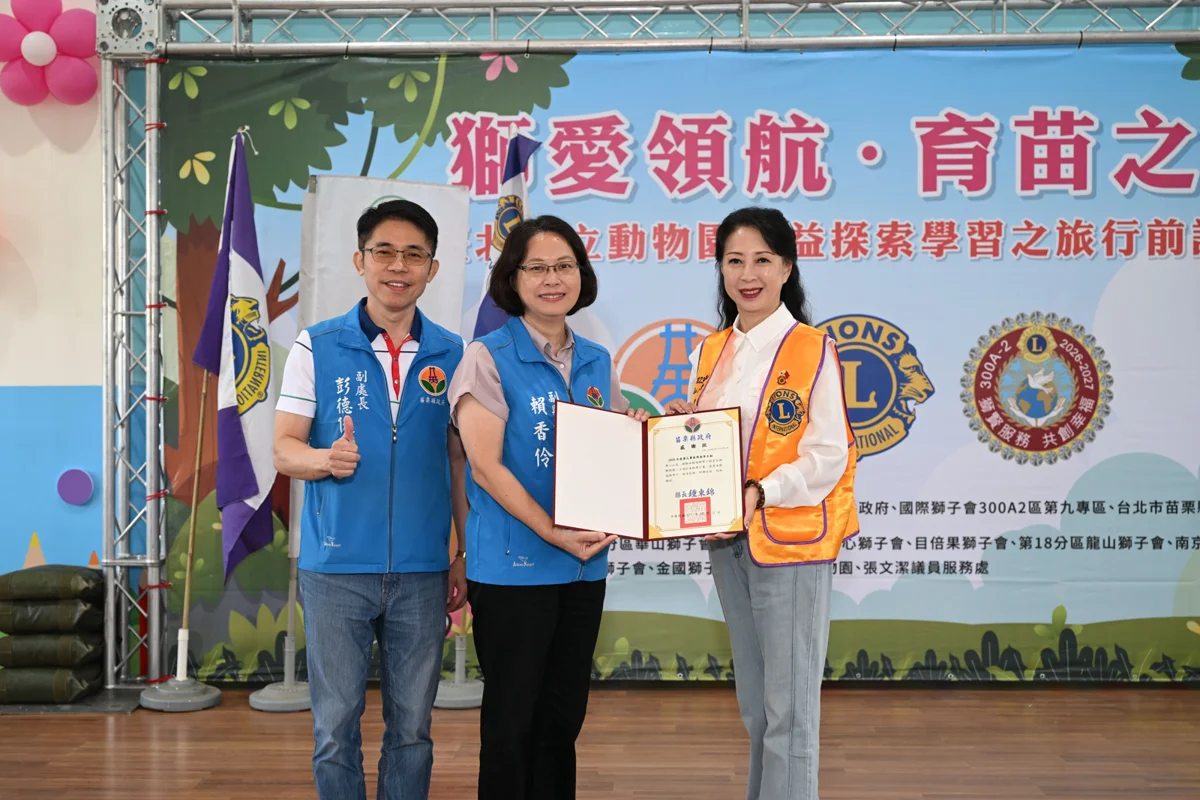 圖片來源:苗栗縣政府