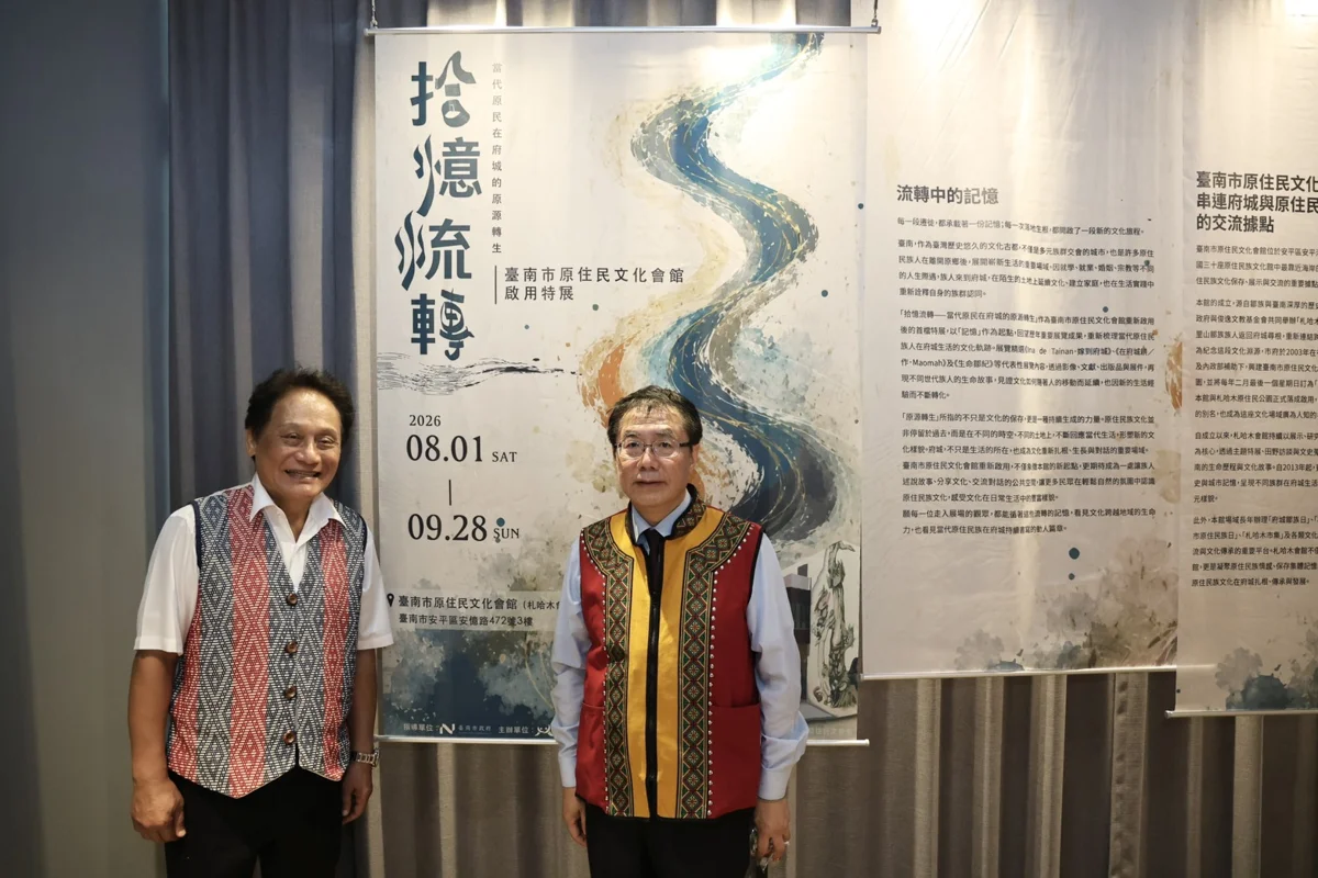 圖片來源：臺南市政府