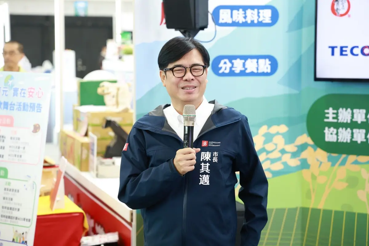 圖片來源:高雄市政府