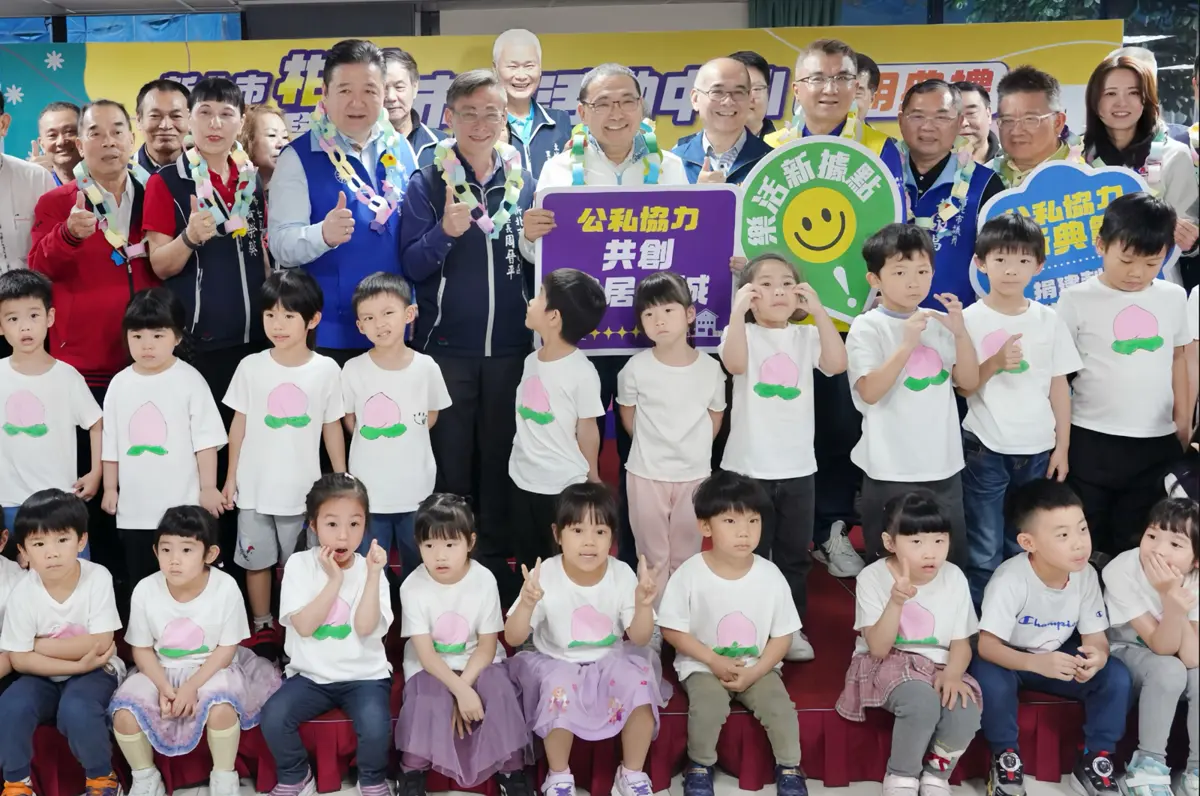 圖片來源:新北市政府