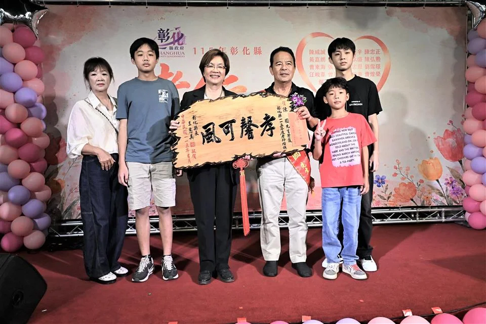 圖片來源：彰化縣政府