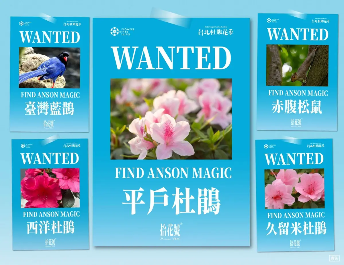 圖片來源:臺北市政府