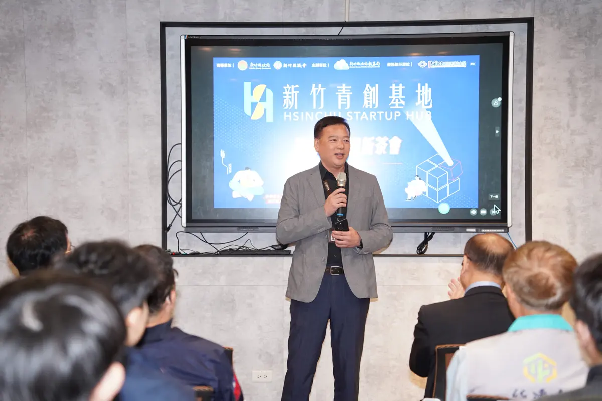 圖片來源:新竹縣政府