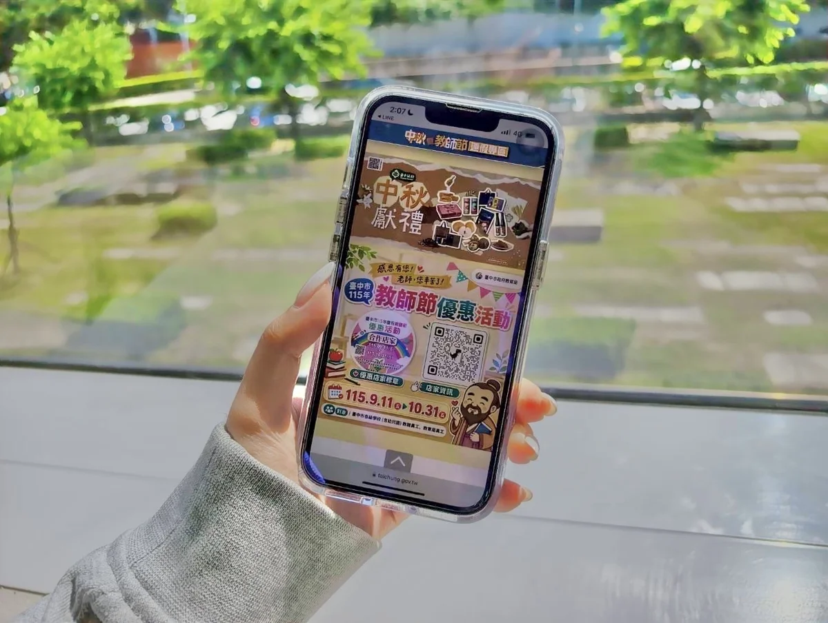 圖片來源：臺中市政府