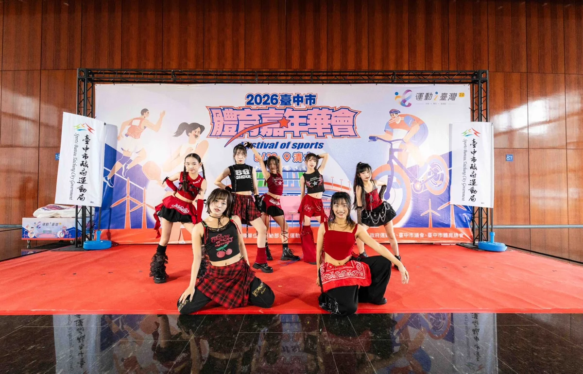 圖片來源:臺中市政府
