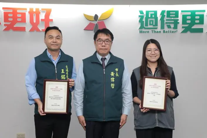 台南智慧停車系統獲全國大獎!周轉率飆升8成,市長黃偉哲揭成功關鍵