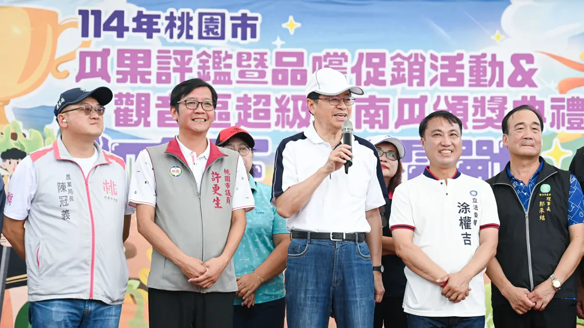 圖片來源:新聞處