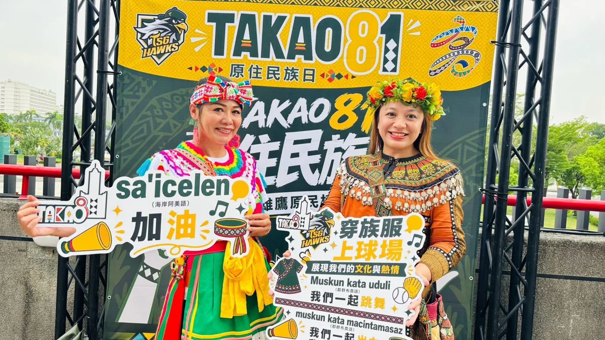 圖片來源:高雄市政府