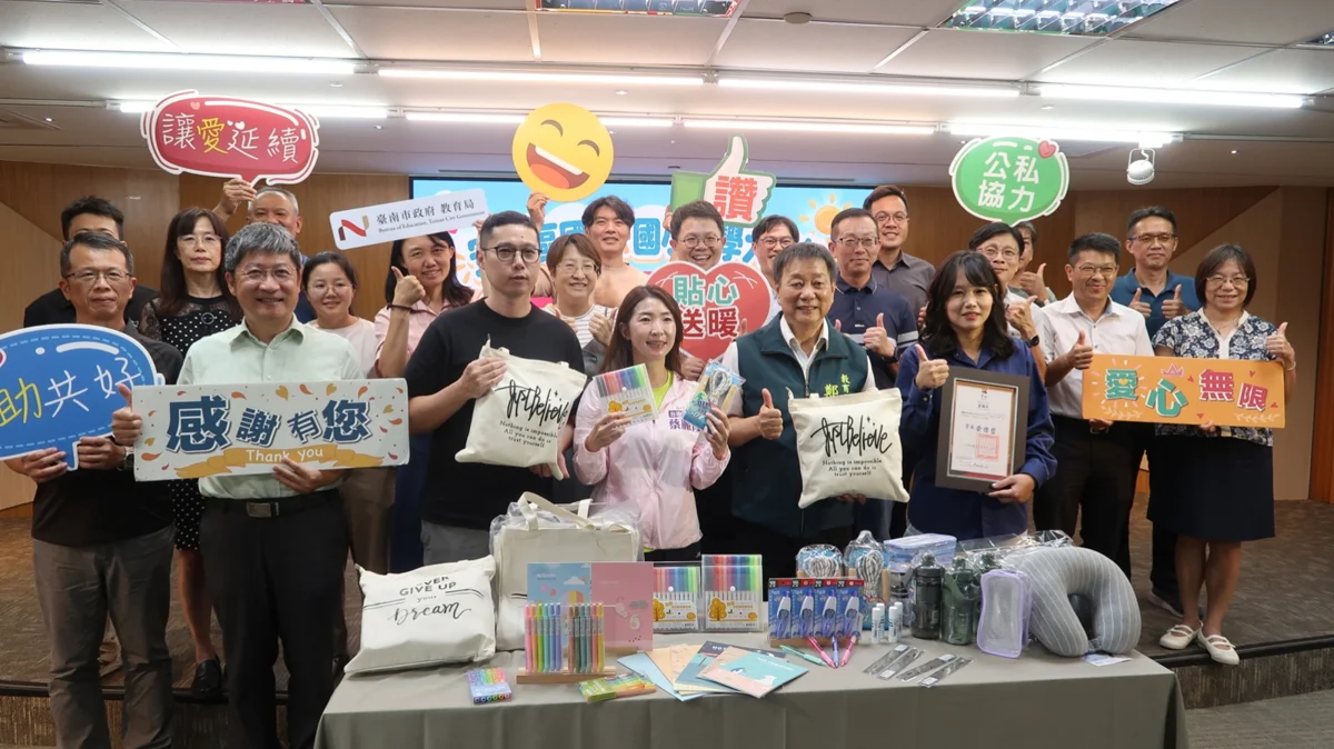 圖片來源:臺南市政府