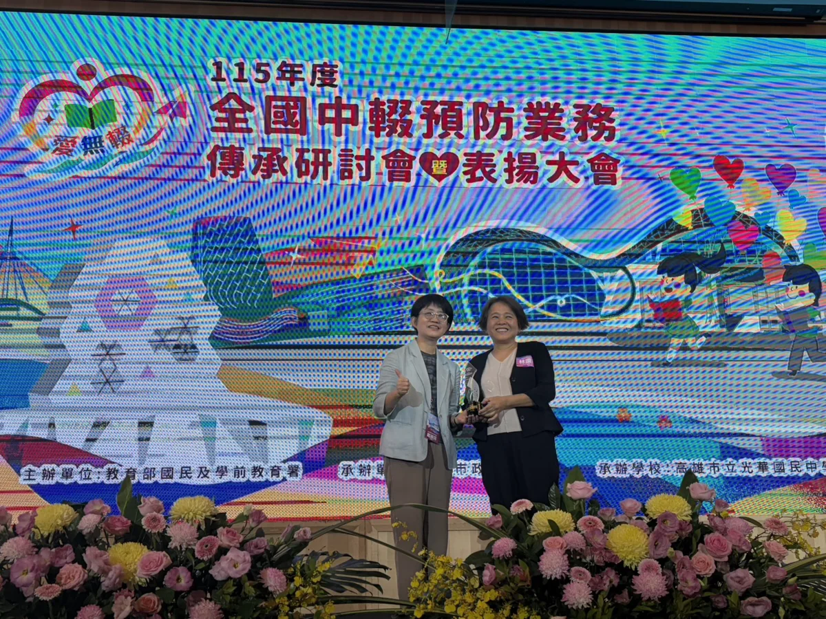 圖片來源:臺中市政府