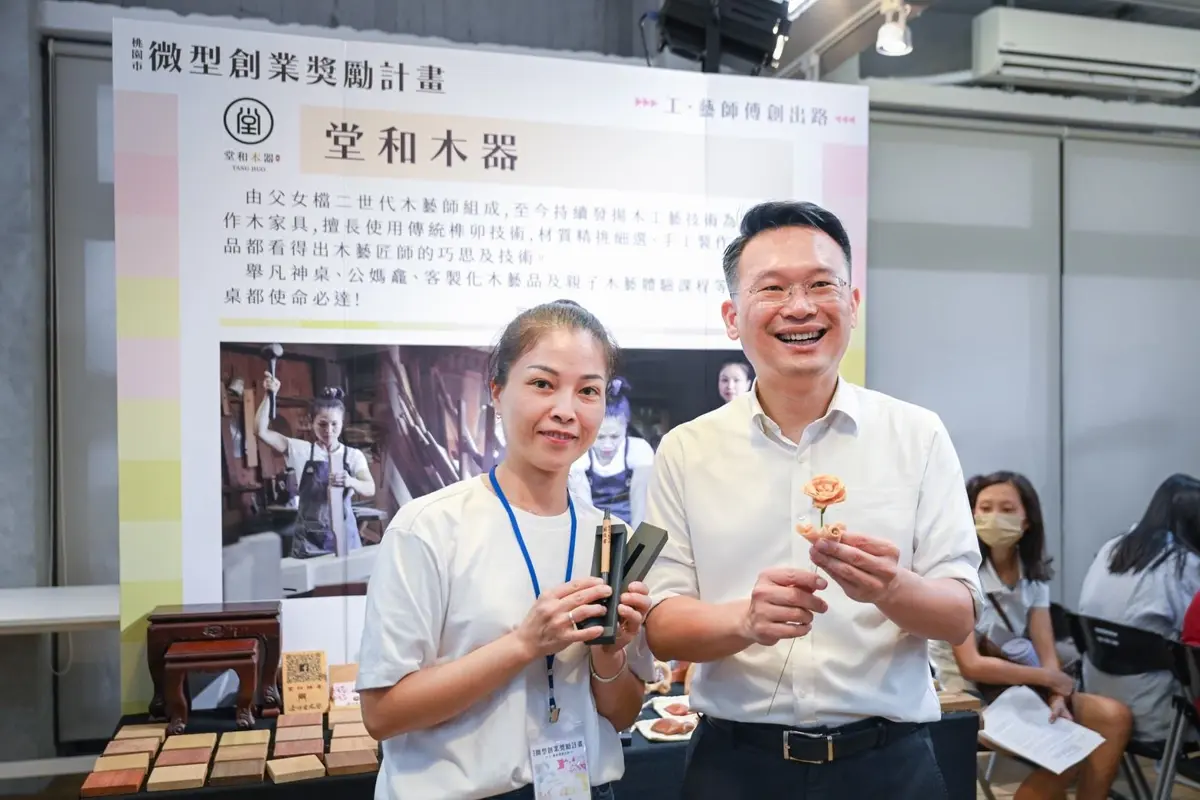 圖片來源:新聞處
