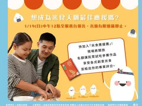 圖片來源：高雄旅遊網-活動
