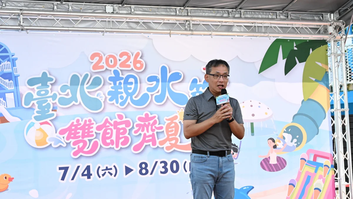 圖片來源:臺北市政府