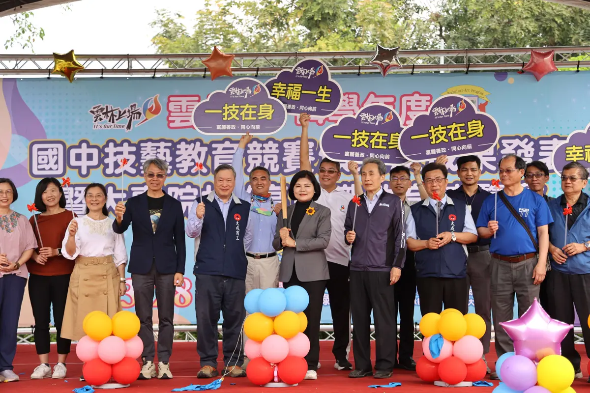 圖片來源:雲林縣政府