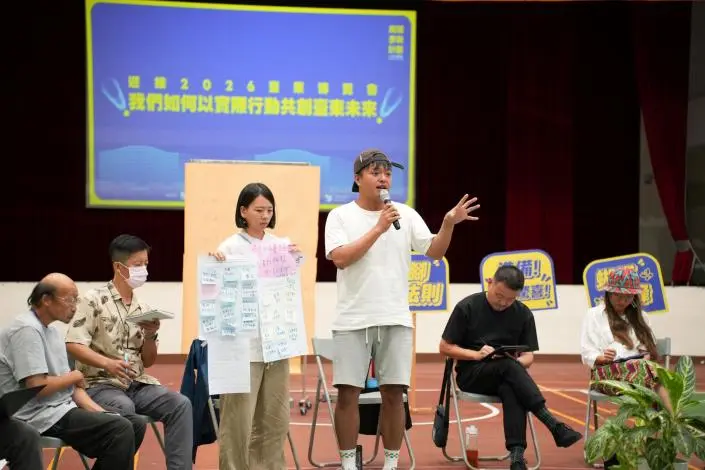 圖片來源：臺東縣政府