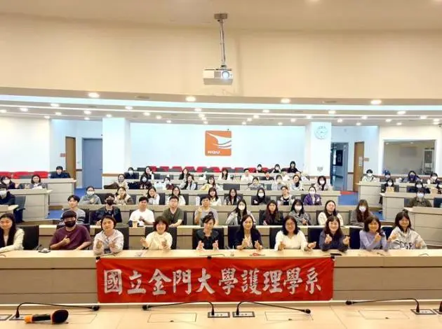 金門護理生必看!全聯會理事長陳麗琴揭台灣護理界「留才」關鍵