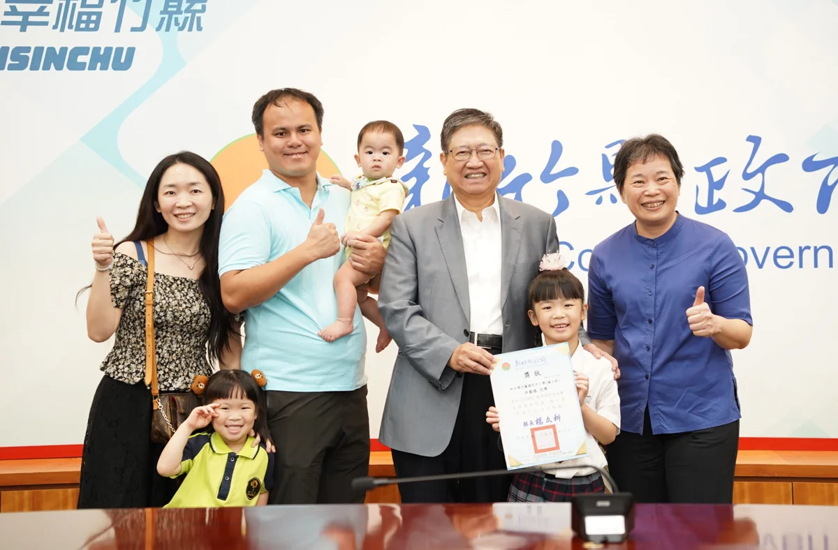 圖片來源:新竹縣政府