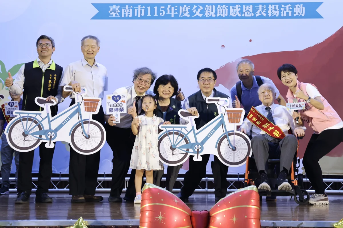圖片來源:臺南市政府