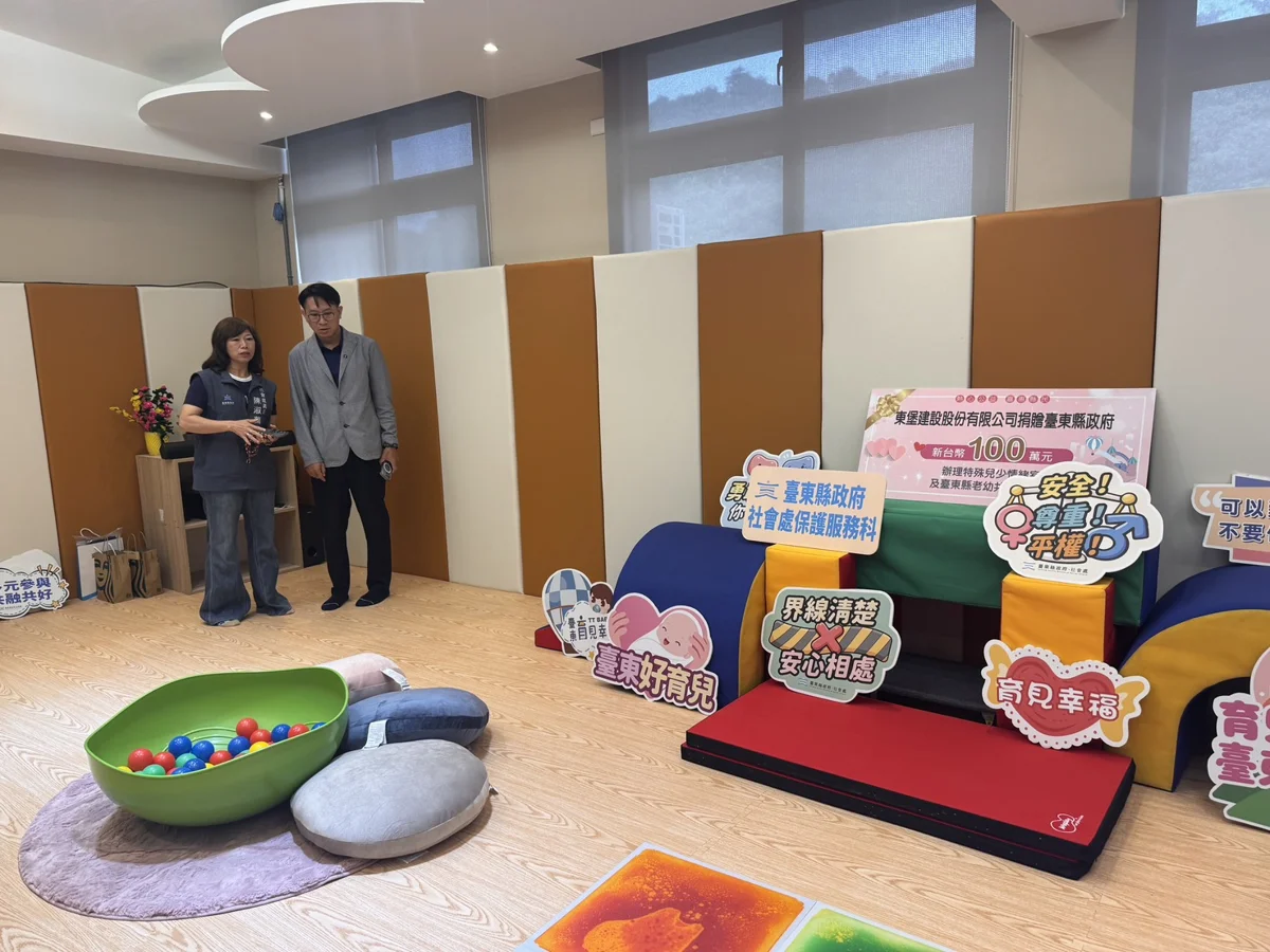 圖片來源：臺東縣政府