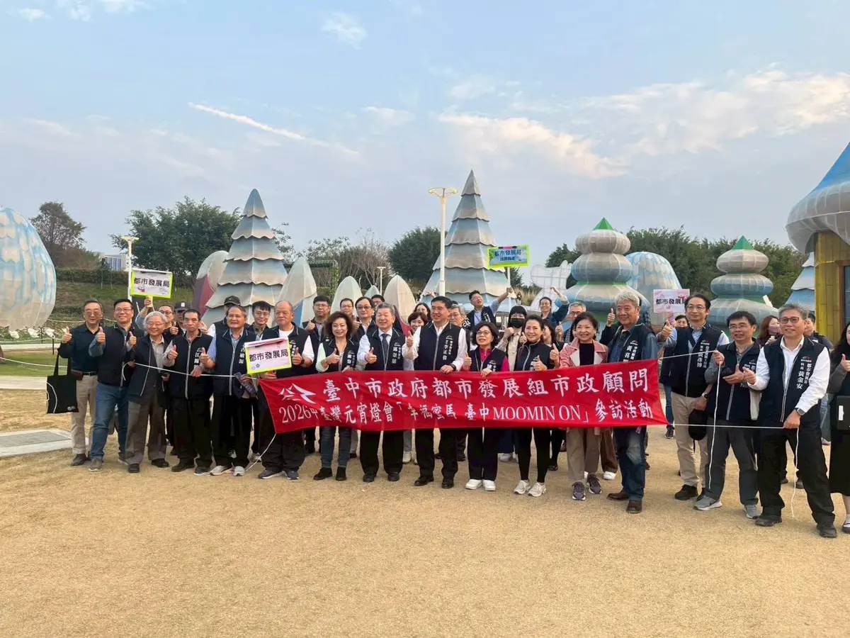 圖片來源:臺中市政府