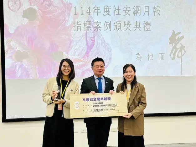 圖片來源:臺南市政府