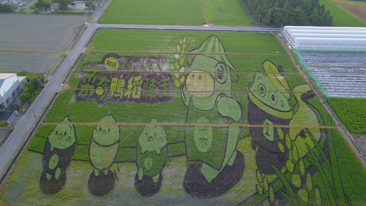 【2026國慶攻略】臺南雙十連假8大活動懶人包!鐵路地下化打卡送好禮