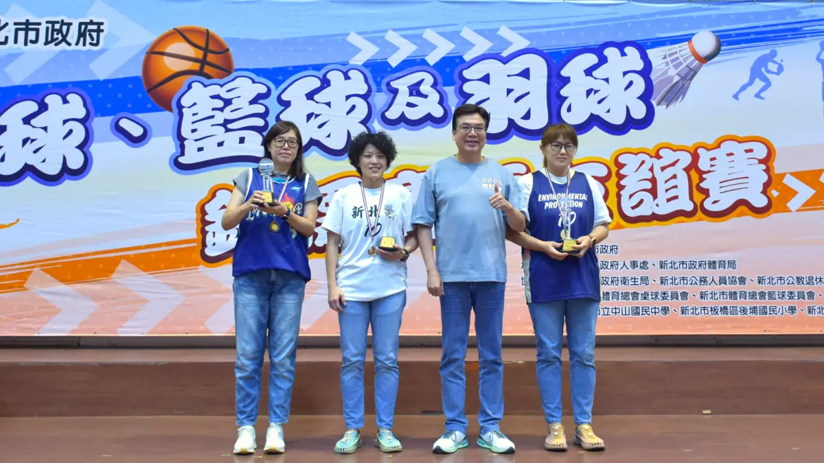 圖片來源:新北市政府