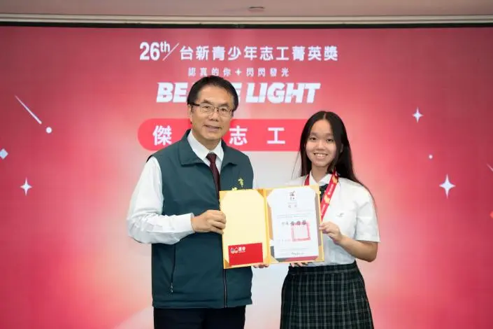 圖片來源:臺南市政府